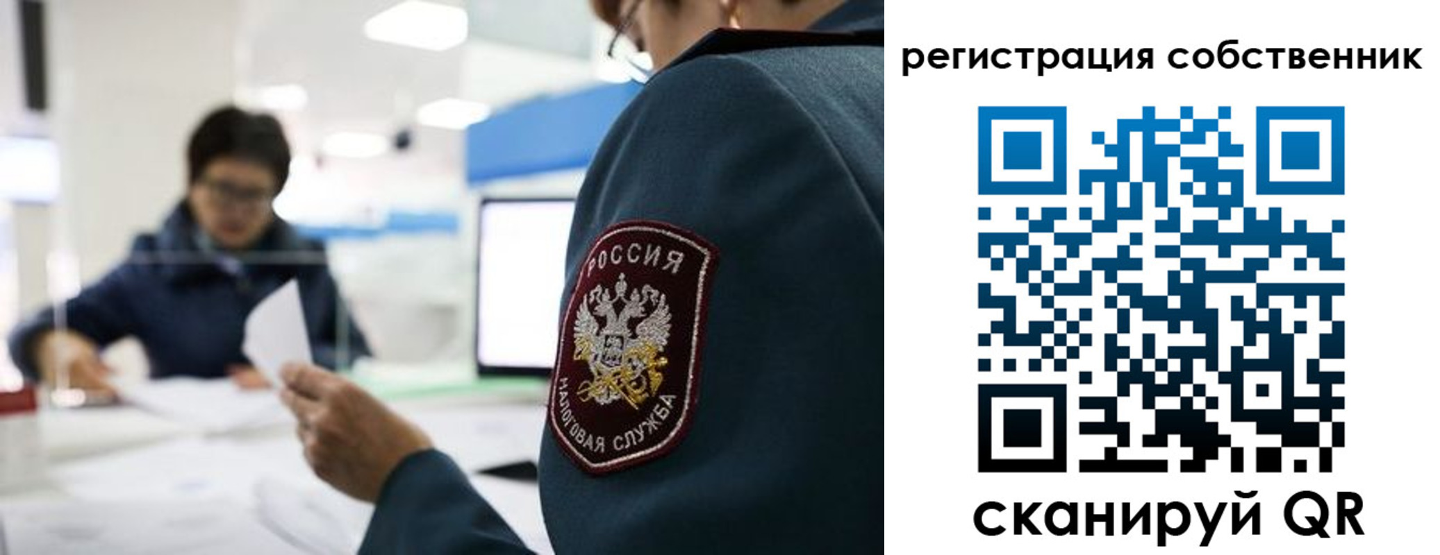 прописка 2025 в Клинцах