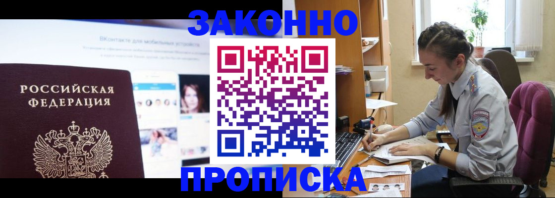 регистрация для школы в Клинцах