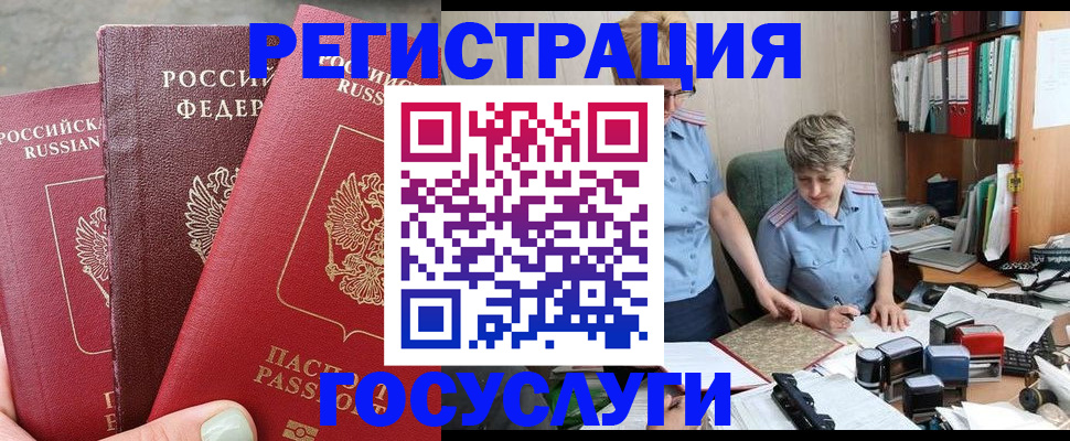 найти адрес прописки в Клинцах