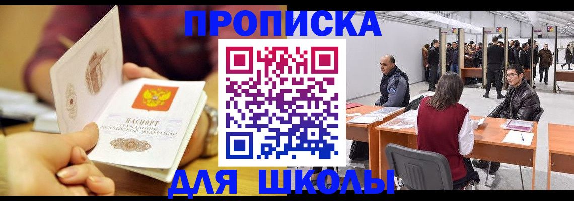 форма 3 в Клинцах